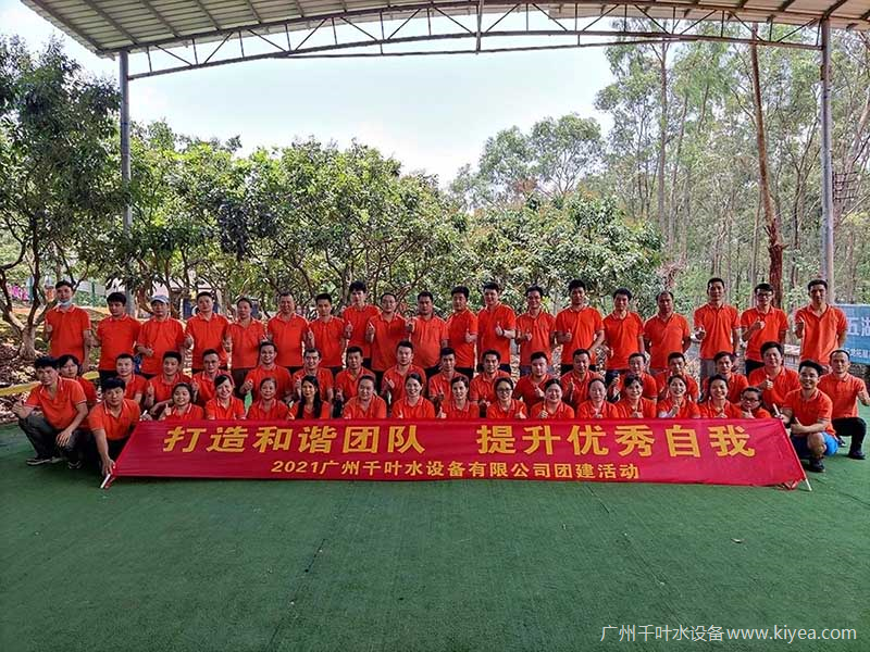 千葉泳池設(shè)備團(tuán)建 千葉泳池設(shè)備團(tuán)建